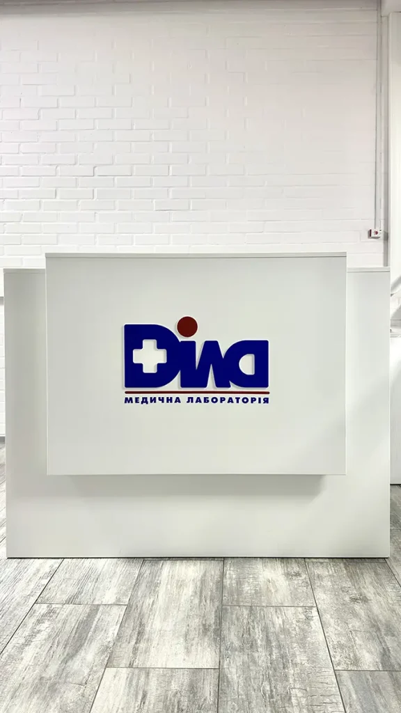 dila-laboratoriia-kyiv-6