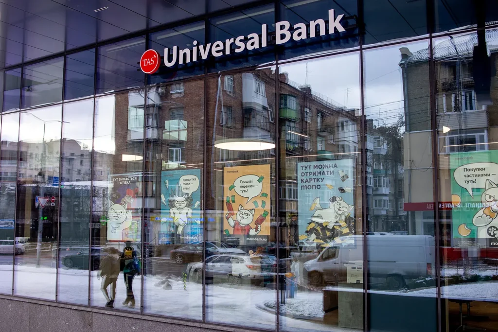 universal-bank-viddilennya-kyiv-1